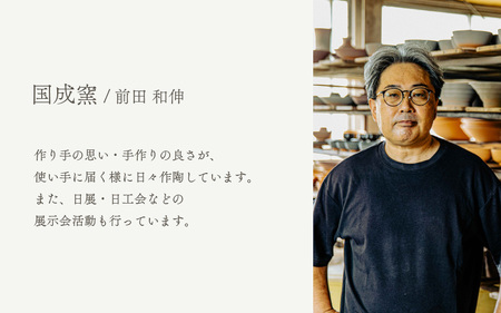  越前焼のふるさと越前町からお届け！ 小鉢 2点 片口 茶・白 国成窯 越前焼 越前焼き 【ボウル はち 食器  ペアー ギフト うつわ 電子レンジ 食洗機 工芸品 陶芸作家 陶器 】 [e25-a0