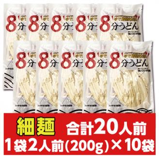 ≪自然の館≫味源 うどんバカ店長　本場讃岐の本生うどん食べ比べセット　純生タイプ【A-71】