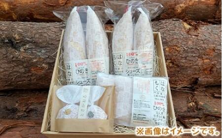 土佐ひのきと土佐和紙で作った天然アロマグッズ 高知県土佐市 【有限会社戸田商行】 [BQCA007]