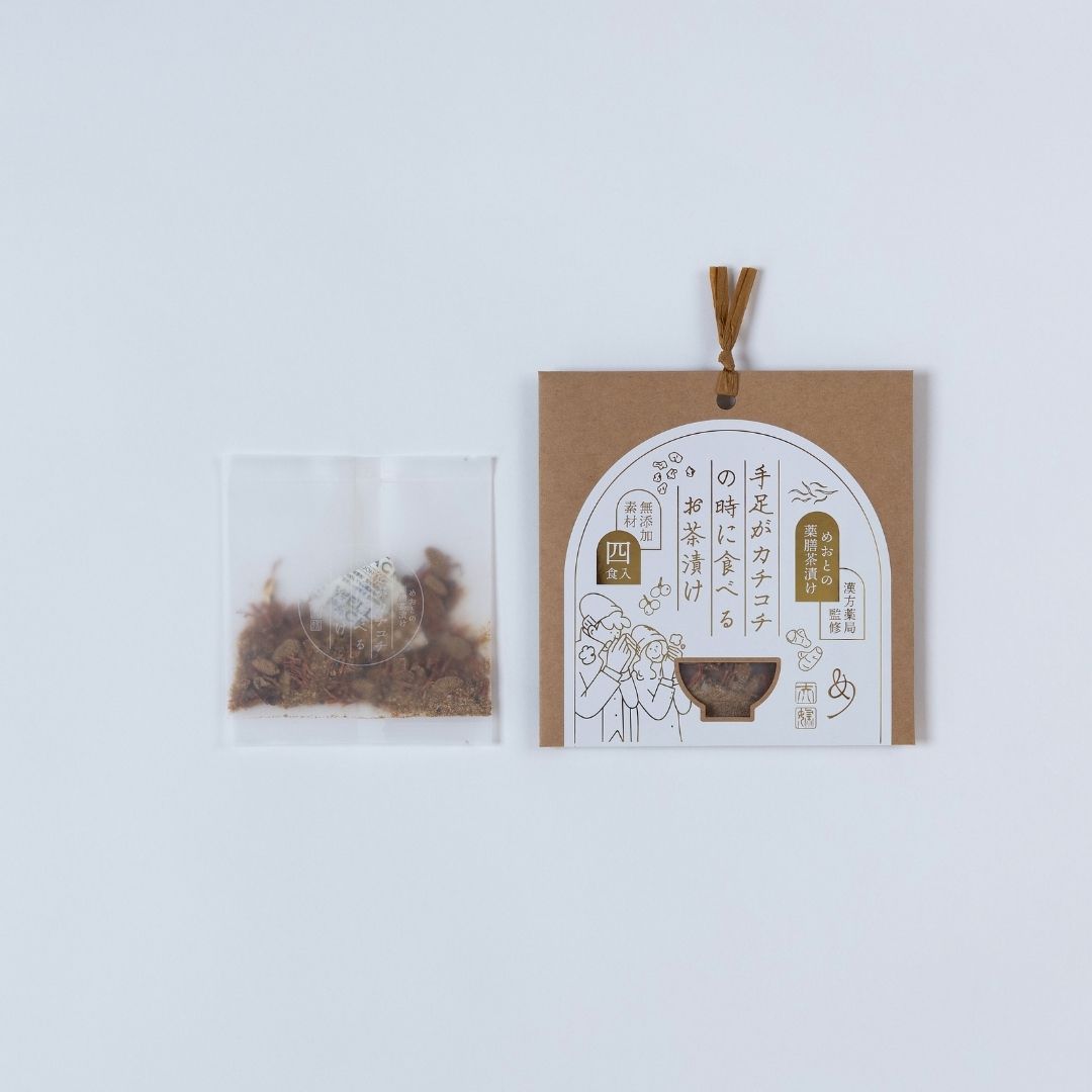 【ふるさと納税】めおと 薬膳茶漬け 手足がカチコチの時に食べるお茶漬け 保存料 化学調味料 無添加 漢方薬局監修 [株式会社プラスワイズ] 【010S737】