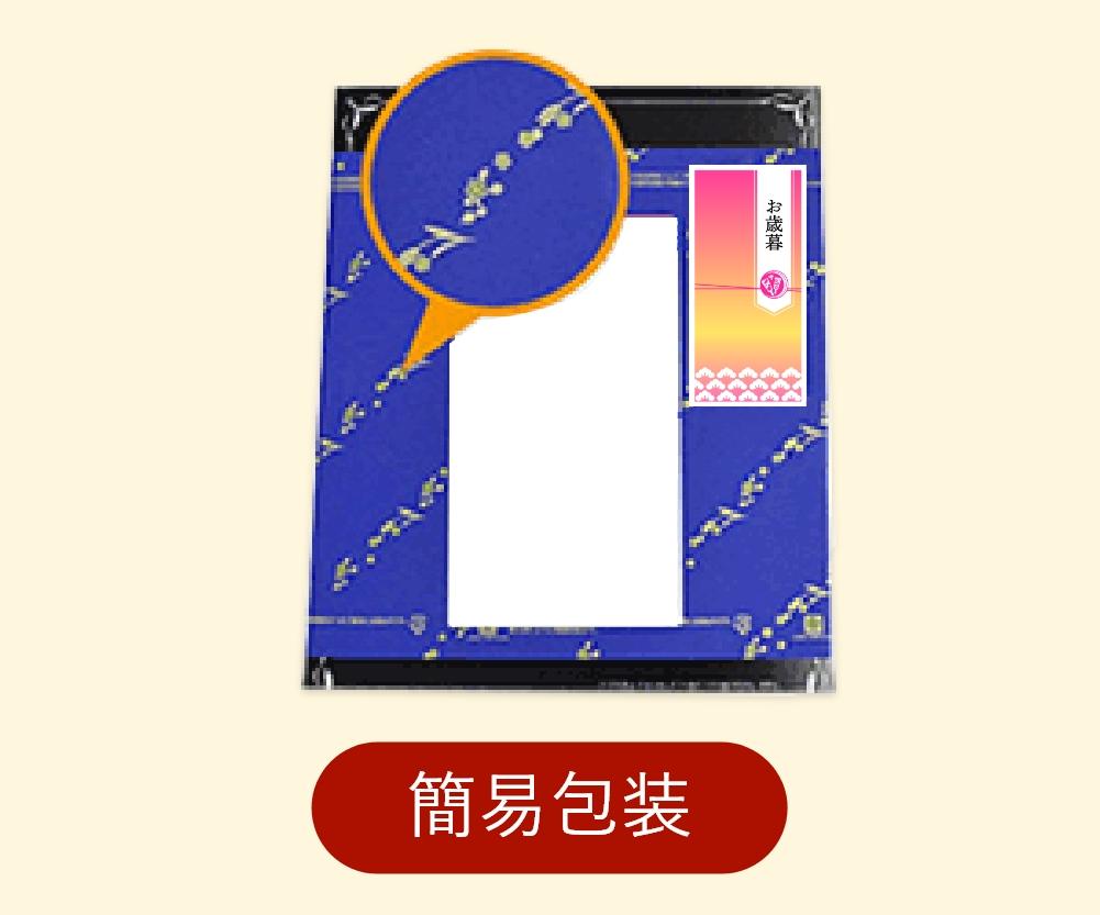 【お歳暮】神戸トラッドクッキー　合計２４個入り