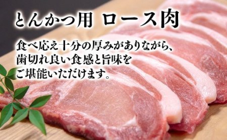 宮崎県産豚肉4種セット　合計 3.7kg　小分けパック　焼肉　しゃぶしゃぶ　とんかつ　国産豚肉＜1.5-181＞