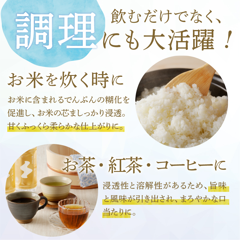 飲む温泉　観音温泉　500ml　(24本入)　１ケース　定期便　１年間　毎月														