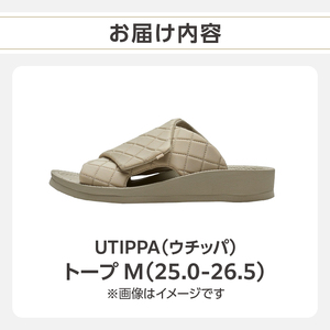 UTIPPA（ウチッパ）トープ M ARW0002-3 ARW0002-3