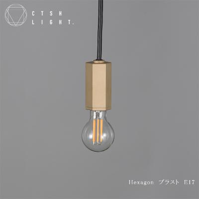 ふるさと納税 瑞浪市 CTSH LIGHT. ペンダントライト【HEXAGON ブラスト加工 E-17】