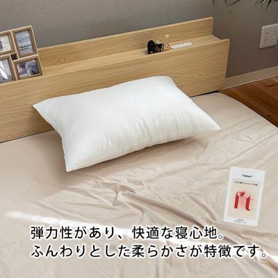 ふるさと納税 太田市 東レ ft ウォッシャブル ヌードピロー 35×50cm |  | 01