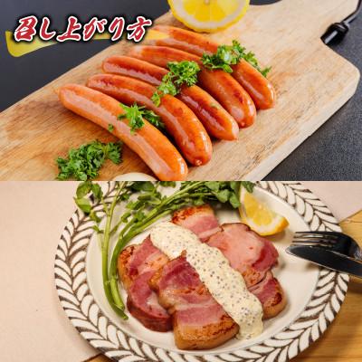 ふるさと納税 松山市 ＜お肉屋さんプレゼンツ＞希少な甘とろ豚のハムバラエティ6種セット |  | 03