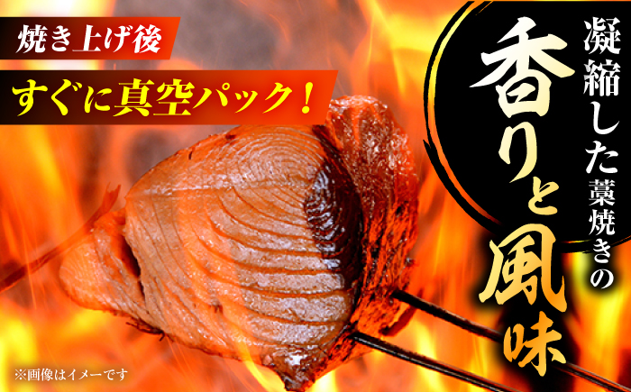 黒潮の赤い宝玉 本場土佐の『鰹の藁やきたたき』1.5節~2節 約700g かつお 鰹 藁焼き カツオ 高知 ワラ 美味しい 【有限会社 蔵多堂】 [ATAE001]