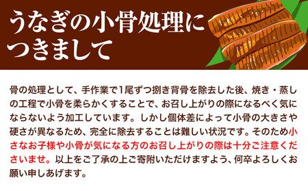 【ふるなびweek対象】上板町産うなぎの蒲焼 贈答用 2尾　※オリジナルのギフトBOXに入れてお送りします！《30日以内に出荷予定(土日祝除く)》FN-Limited