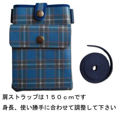 ふるさと納税 神戸市 日本製 神戸タータン スマホポーチ(ネイビーブルー) |  | 03