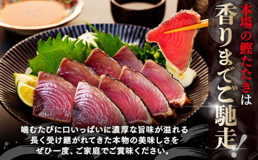 藁焼きかつおタタキ 500g かつおのたたき わら焼き 高知  訳あり 不揃い 冷凍 真空 小分け 個包装 おつまみ おかず 惣菜 晩ごはん 加工品 カツオ 鰹 刺身 魚 高知県 須崎市