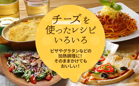 シュレッドチーズ＆キャンディーチーズセット(1) (超極細1mmナチュラルシュレッドチーズ＆キャンディチーズ) [3386]