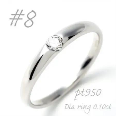 PT950  甲丸ダイヤモンドリング 0.10CT R3620DI-P2 #8【配送不可地域：離島・沖縄県】【1754965】