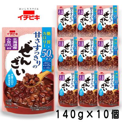 ふるさと納税 東海市 イチビキ　甘さすっきりの糖質カロリー50%オフぜんざい　140g×10個　簡単レトルト　長期保存