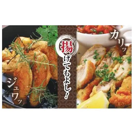 鶏肉 鶏もも 手羽先 合計1kg ブランド鶏 パック 詰め合わせ 土佐はちきん地鶏 簡単調理 料理 唐揚げ おかず おつまみ から揚げ からあげ用 てばさき もも肉 とり肉 鳥肉 セット ギフト 贈答