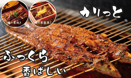 鰻の蒲焼き 鰻屋 川べぇ（国産 うなぎ）【３尾】  D350-005 うなぎ