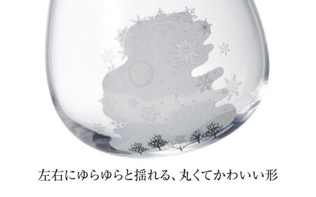 温度で変化する器 ゆらゆらグラス 『冷感雪結晶』 多治見市 / 丸モ高木陶器[TBA243]