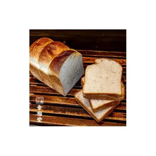 天然酵母の食パンとラスク2つ 国産小麦粉 天然酵母 食パン ラスク