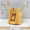 【ふるさと納税】 バッグ プリスS（マスタード）[ レザー おしゃれ 2WAY ショルダーバッグ ]　【 ファッション カバン 巾着型 絞った口元 コロン 可愛い タッセル 可能 コーディネート 本革 国内生産 専門店】