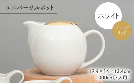 【美濃焼】大容量ティーセット ゴールドリッド×ホワイト【ZERO JAPAN】ティーポット 湯呑み シンプル かわいい おしゃれ 贈り物  紅茶ポット 緑茶 ハーブティー おうちカフェ ナチュラル [