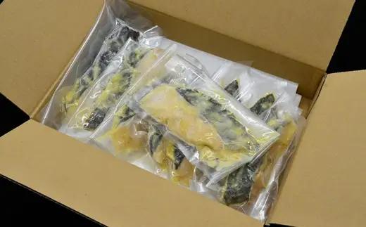 銀鱈 西京漬け 80g前後×8切れ (銀だら ぎんだら ギンダラ 海産物 魚 惣菜 西京焼き 味噌)【002383】