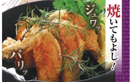 鶏肉 もも 2kg 手羽先 1kg 合計3kg!! 大容量 ブランド鶏 お得 パック 詰め合わせ 土佐はちきん地鶏 唐揚げ から揚げ からあげ用 高知県 須崎市