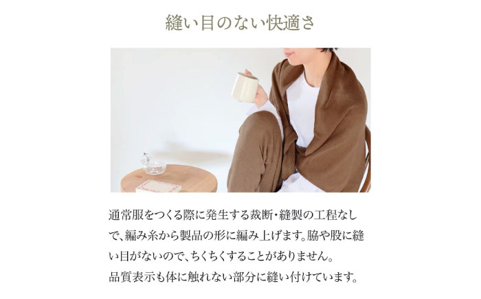 itofumi レディース ボレロ 遠赤外線 フリーサイズ【ライトグレー】広島県福山市/株式会社ミツボシコーポレーション ファッション 婦人 冷房対策　ボレロ リラックスウェア 高機能素材 ルームウェ