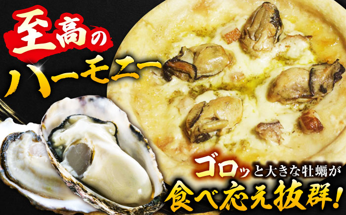 テレビで話題！『鍛え牡蠣ピザ』 1枚（直径19cm） 牡蠣 かき カキ ピザ PIZZA 冷凍 小麦 チーズ 広島県産 江田島市/有限会社寺本水産 [XAE062]