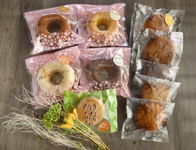 焼菓子 ギフト スイーツガーデンサクララの焼菓子ギフトＣ ２２個 /  洋菓子 焼菓子 大容量 お土産 ケーキ屋 個包装020-28 