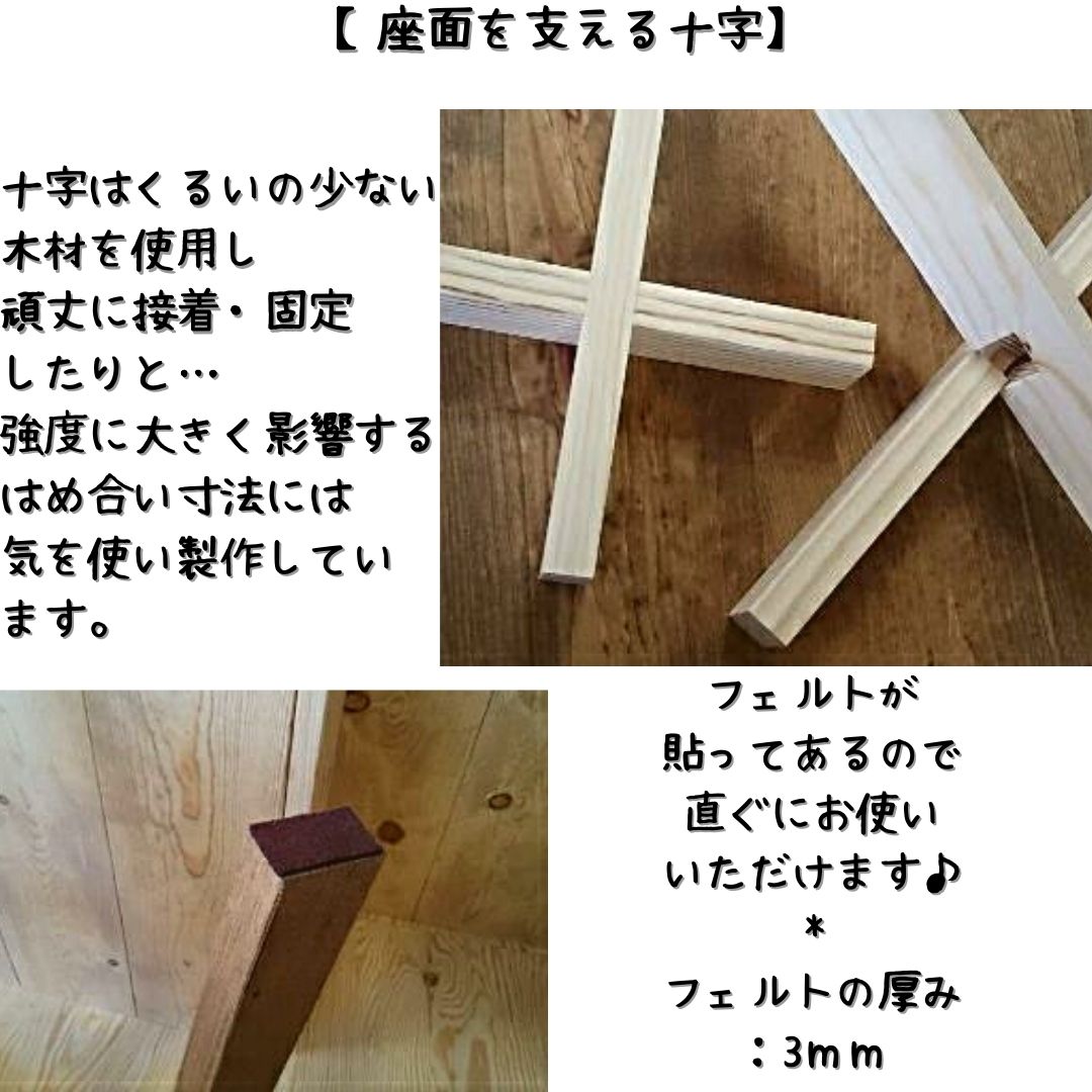 ハンドメイド 木製 丸ハイスツール スツール 60cm 1脚 椅子 イス インテリア