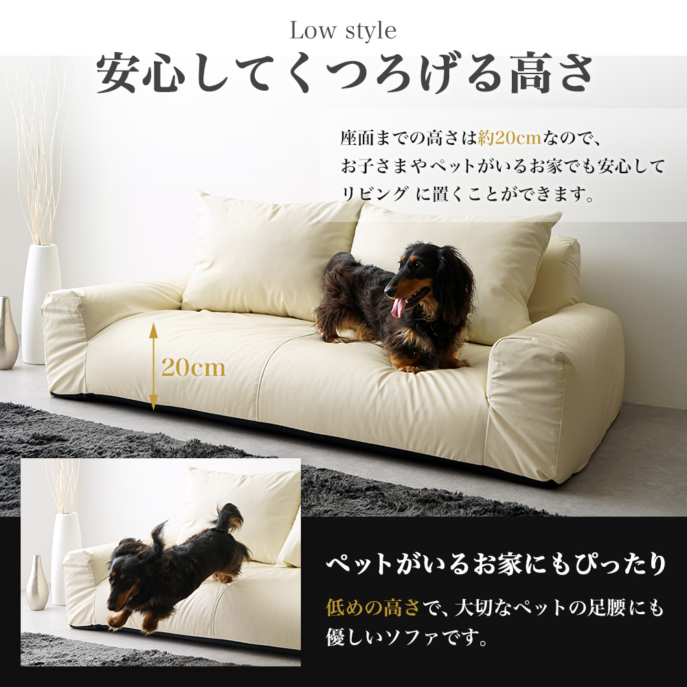 【a056】低反発フロアソファ(ブラック・レザー生地)【配送不可地域：沖縄県、離島】