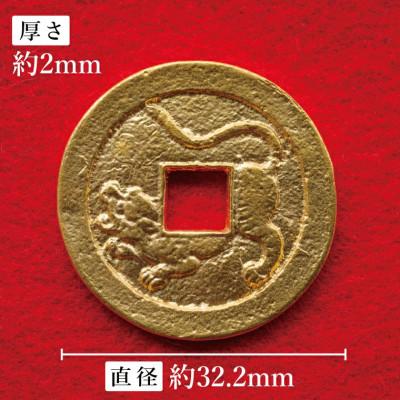 ふるさと納税 水戸市 【数量限定】復刻「水戸虎銭」金銭 純金製レプリカ　K24 |  | 01
