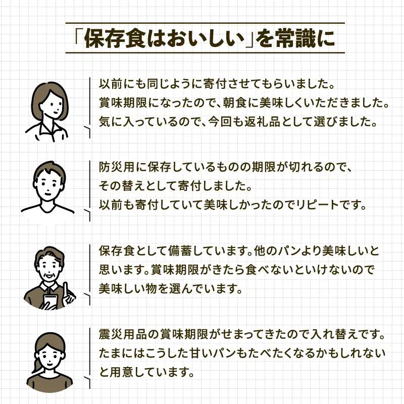 【最短5日発送】 美味しいパンの缶詰 缶deボローニャ 6缶 プレーン 5年6か月保存 保存食 非常食 防災食 備蓄食 防災グッズ パン デニッシュ レジャー アウトドア 海外旅行 キャンプ ボローニ