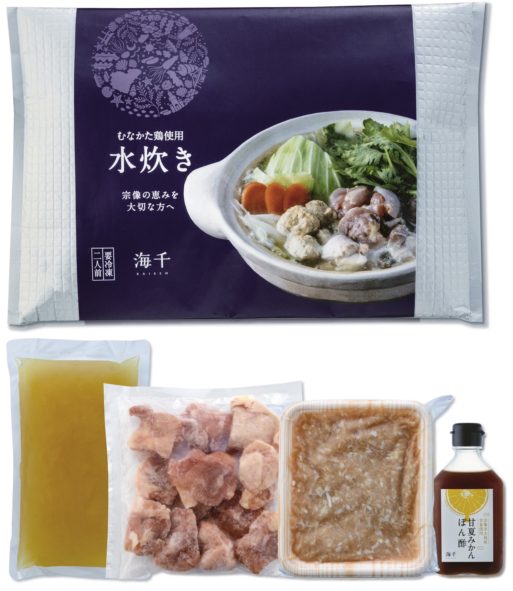 AQ-018_むなかた鶏使用　水炊き2人前