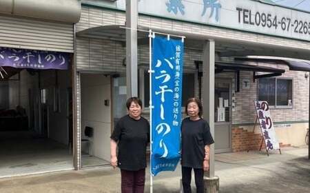 佐賀県有明海産一番摘み高級海苔　焼のりセット 定期便隔月６回コース  焼海苔  塩海苔  高級海苔  バラ干し海苔  定期便海苔 佐賀県 太良町 SU1x1