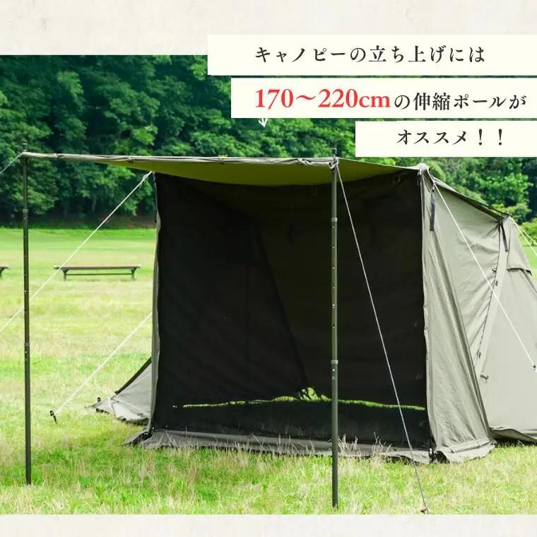 FUTURE FOX 伸縮ポール スクエア型 170㎝～220㎝　オリーブ　［FF16-01］ // キャンプ アウトドア フューチャーフォックス