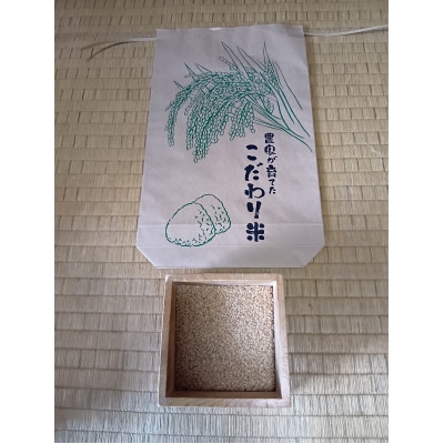 
                  ＜令和8年産＞埼玉県越生町産 コシヒカリ(玄米) 10kg【1737524】
                