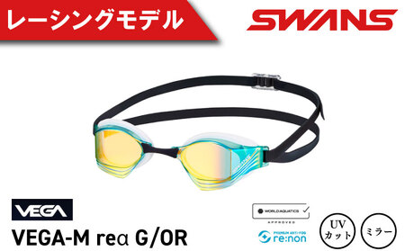 SWANS スイミングゴーグル  水泳 競泳 レーシング ミラーレンズ ゴーグル スイミングゴーグル