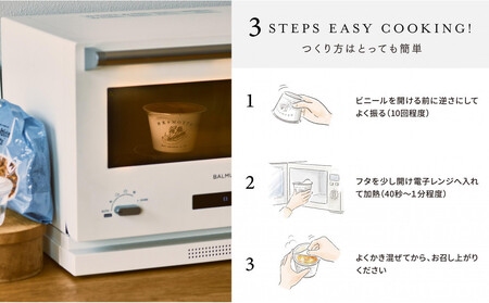 【ちびまる子ちゃん】 レンジで1分 野菜をMOTTO スープ 6個 ギフト セット ちびまる子ちゃん 限定パッケージ レトルト インスタント 国産 ダイエット ベジMOTTOスープ  具だくさん 時短