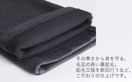 裏起毛ストレートパンツ(チャコールグレーL・股下70cm)  ARIKIパンツ 裏起毛 ファッション レディースファッション パンツ レディースパンツ リラックスフィット 女性用 服 広島県福山市/有