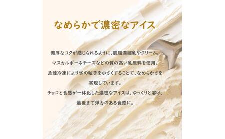 103.【定期便3ケ月】PARM（パルム）チョコレート（マルチ）6本入　3箱　計18本