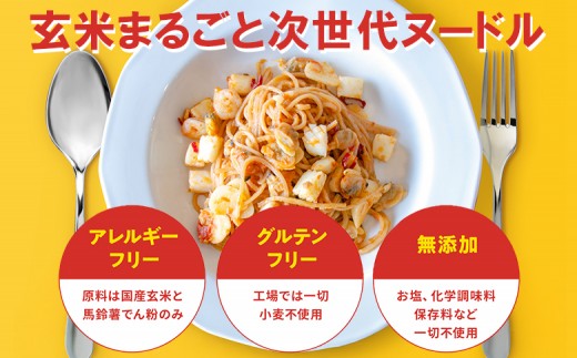 スーパー麺　細麺＋平打麺　14食セット（各7食）