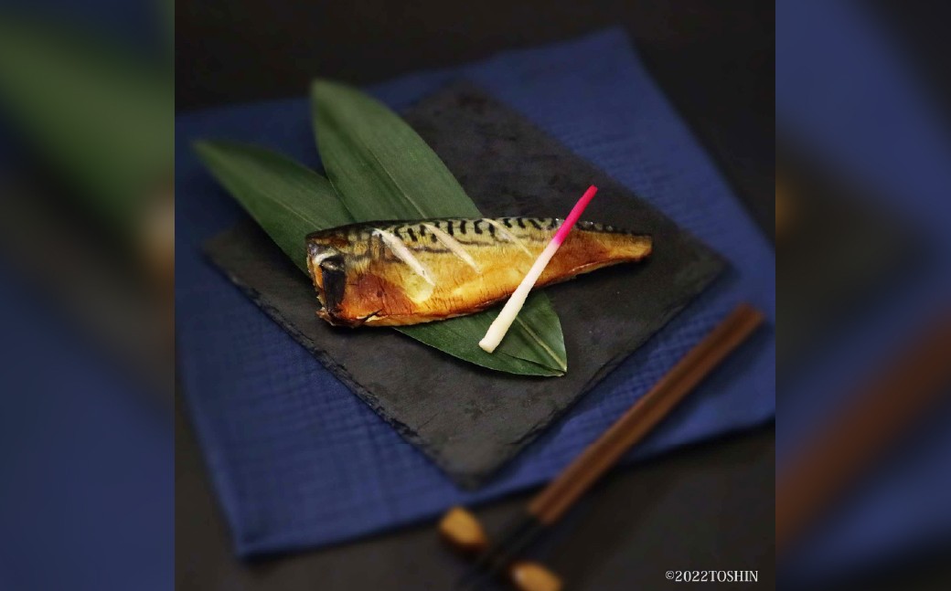 さば西京焼 約110g×2個