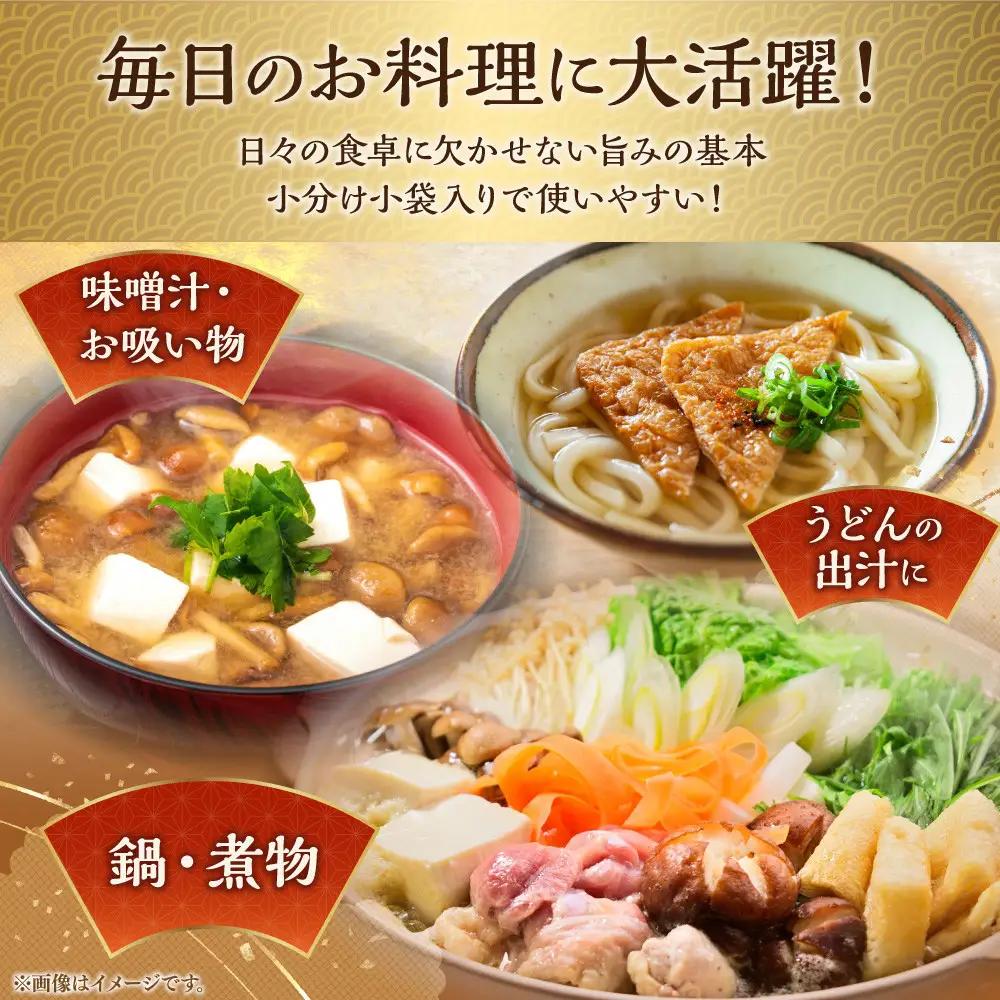 日高根昆布70g×5【小分け小袋入り】  昆布