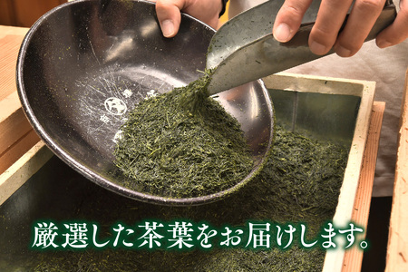 【毎月お届け12回】特上煎茶八重2本と季節のお茶1本(合計100g×3本)(H047121)