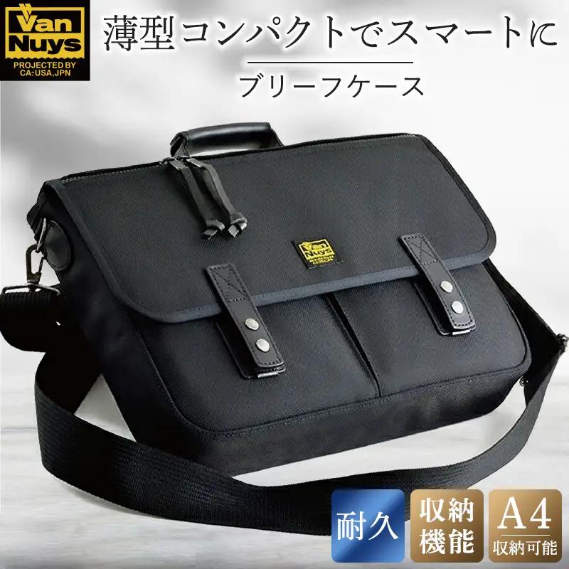 薄型ブリーフケース／A4　バンナイズ バリスティック ナイロン ブラック PC収納 耐久性 ワーク ファッション カバン バッグ 