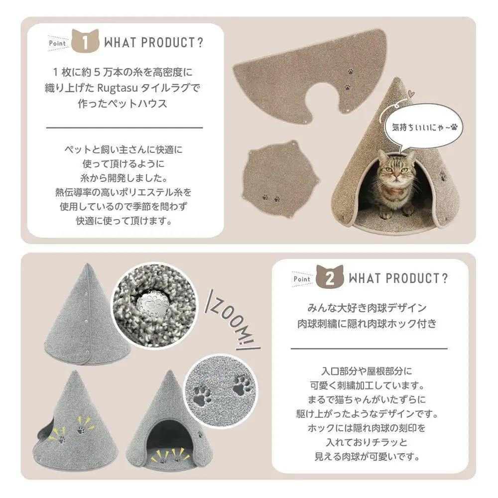 【イエロー・Mサイズ】カラーコーンみたいなペットハウス ラグタスコーン