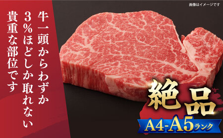 【3回定期便】【A4～A5】 長崎和牛 ヒレステーキ　計450g（約150g×3枚）＜株式会社MEAT PLUS＞[CFT022]