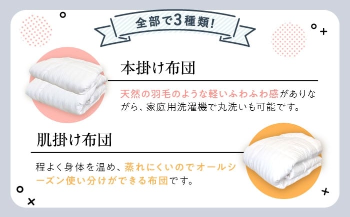 世界初特許取得！ 羽毛布団 日本製 ベビー 布団 掛け布団 ふとん 寝具 