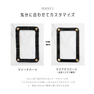 RRD-002 ブラック リリディ デコれるツイードぬいポーチ【sswr0011】